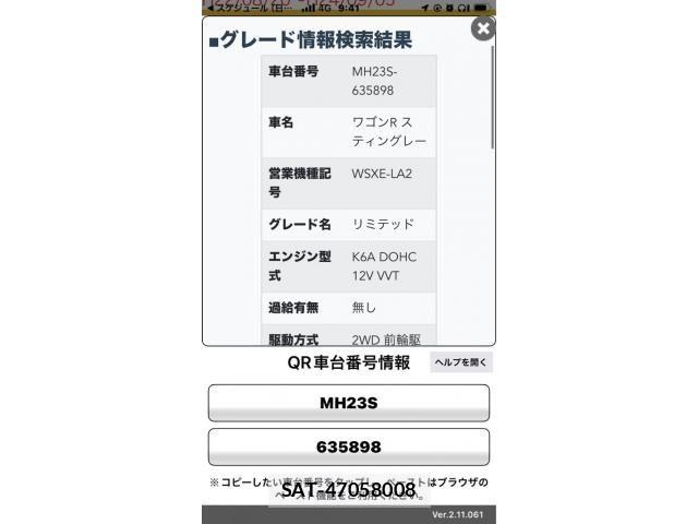 Suzuki WAGON R 2011-08 8159559-23
