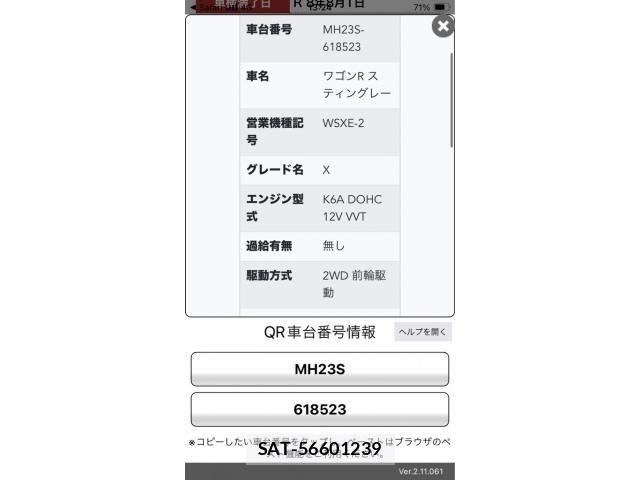 Suzuki WAGON R 2011-03 8159557-17