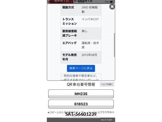 Suzuki WAGON R 2011-03 8159557-18