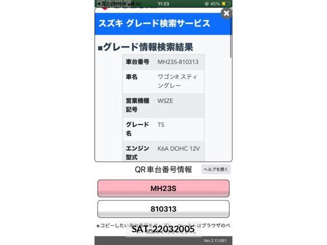 Suzuki WAGON R 2009-07 8247210-19