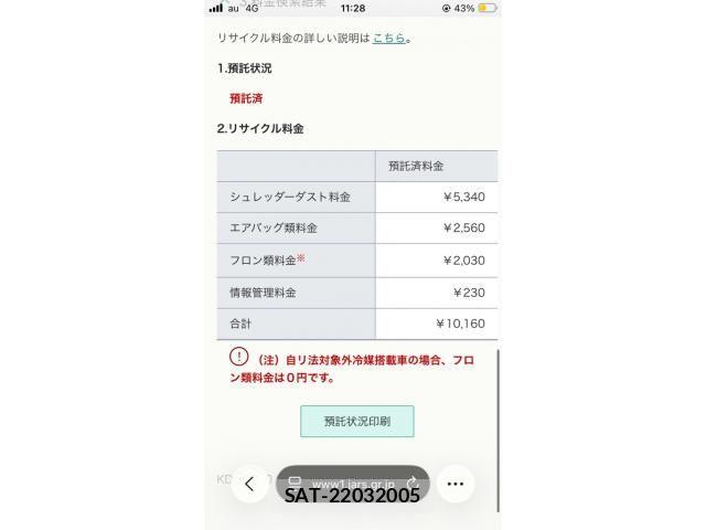 Suzuki WAGON R 2009-07 8247210-20