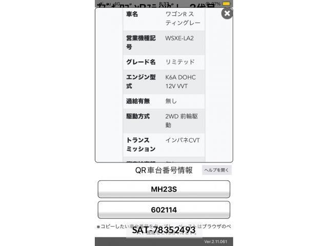 Suzuki WAGON R 2010-12 8318213-0