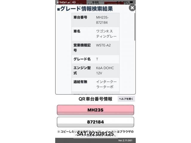 Suzuki WAGON R 2011-07 8318215-20