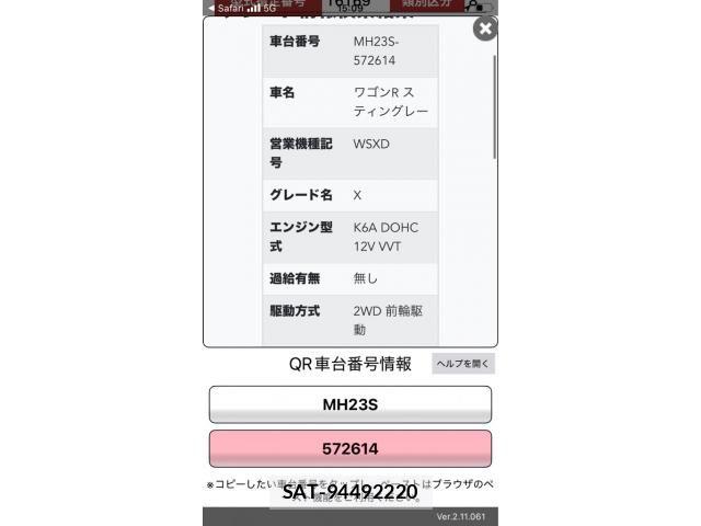Suzuki WAGON R 2010-08 8318209-17