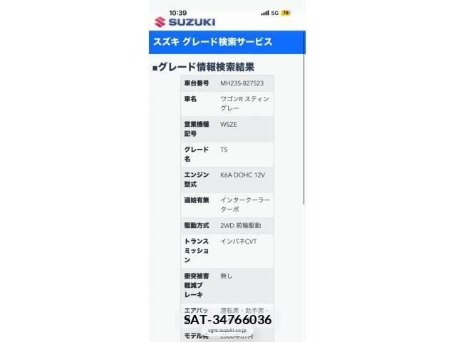Suzuki WAGON R 2009-06 8338571-0