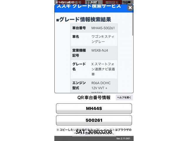 Suzuki WAGON R 2015-08 8338566-21