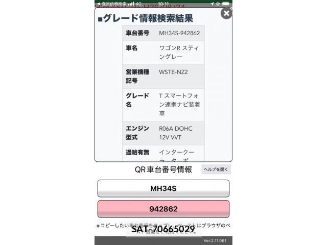 Suzuki WAGON R 2013-12 8338564-21