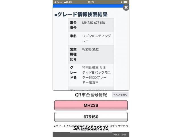 Suzuki WAGON R 2012-06 8338567-24