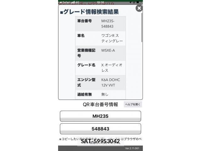 Suzuki WAGON R 2009-11 8338568-21