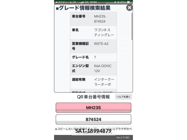 Suzuki WAGON R 2011-10 8355925-22