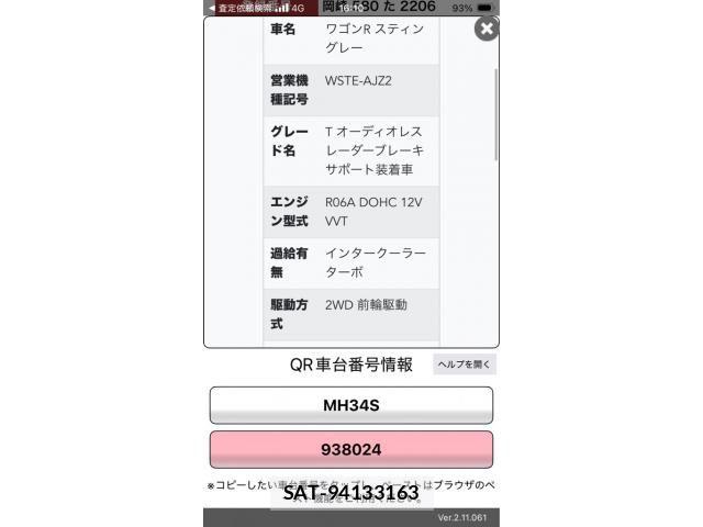 Suzuki WAGON R 2013-09 8369880-23