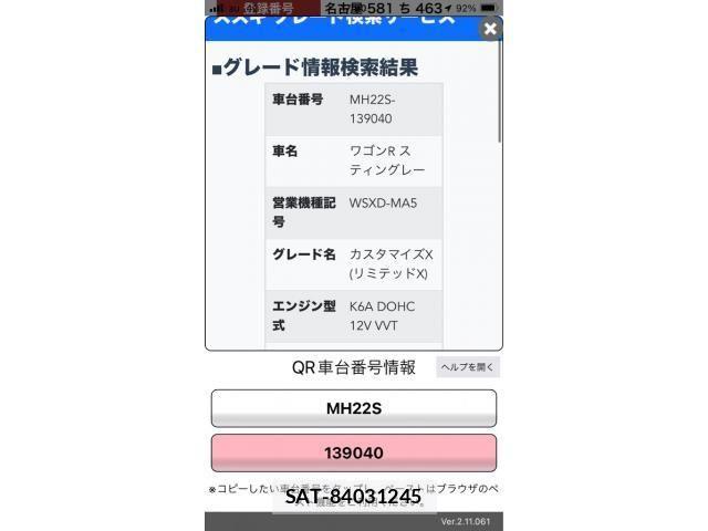 Suzuki WAGON R 2008-05 8369879-18