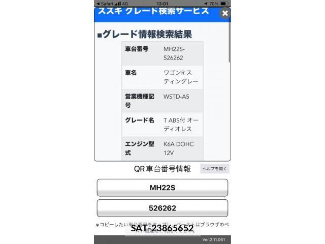 Suzuki WAGON R 2007-08 8369878-18