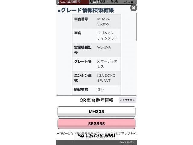 Suzuki WAGON R 2010-02 8372405-0