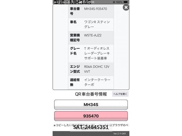 Suzuki WAGON R 2013-07 8372404-0