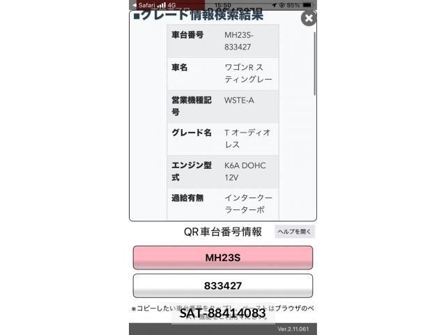 Suzuki WAGON R 2009-11 8415978-16