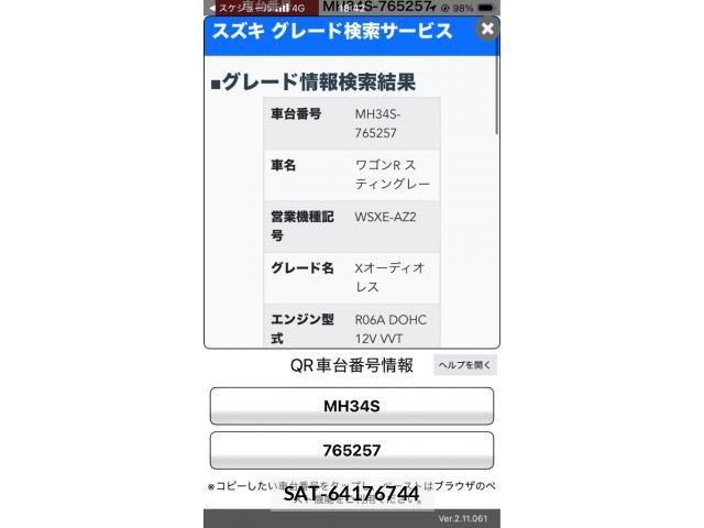 Suzuki WAGON R 2014-07 8415962-20