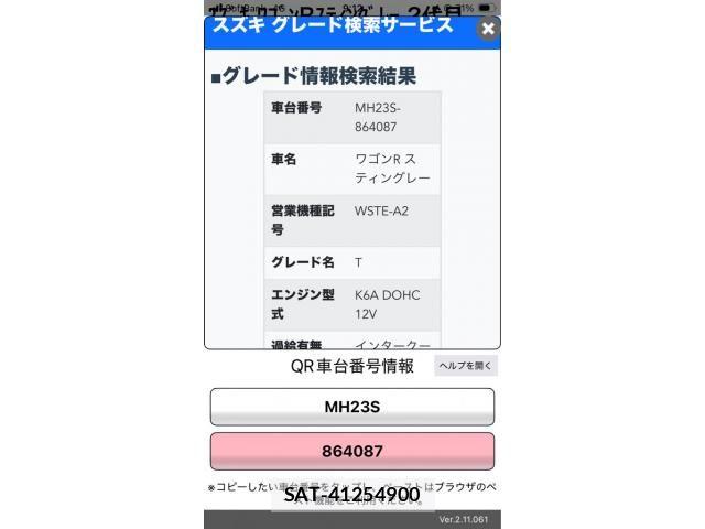 Suzuki WAGON R 2010-10 8415961-23