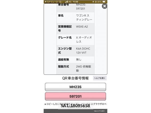 Suzuki WAGON R 2010-11 8415970-22