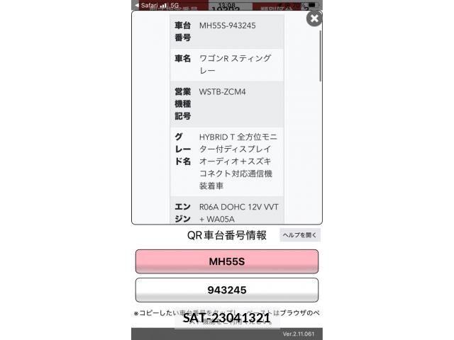 Suzuki WAGON R 2024-12 8415948-20