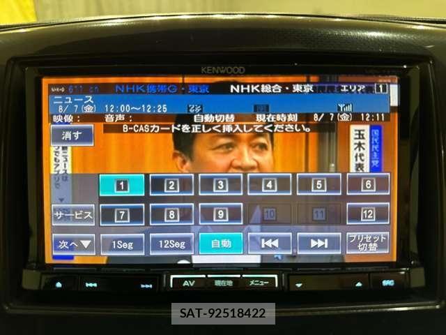 Suzuki WAGON R 2013-01 8415950-19