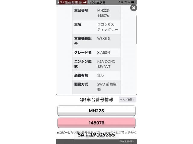 Suzuki WAGON R 2008-02 8415980-20