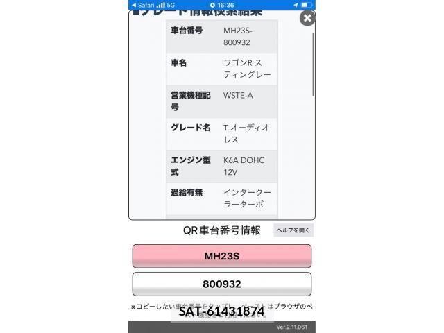 Suzuki WAGON R 2008-09 8415972-0