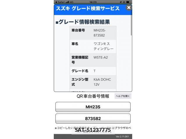 Suzuki WAGON R 2011-08 8528311-21
