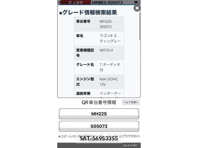 Suzuki WAGON R 2007-03 8528314-19