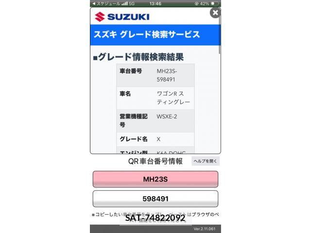 Suzuki WAGON R 2011-02 8528315-17