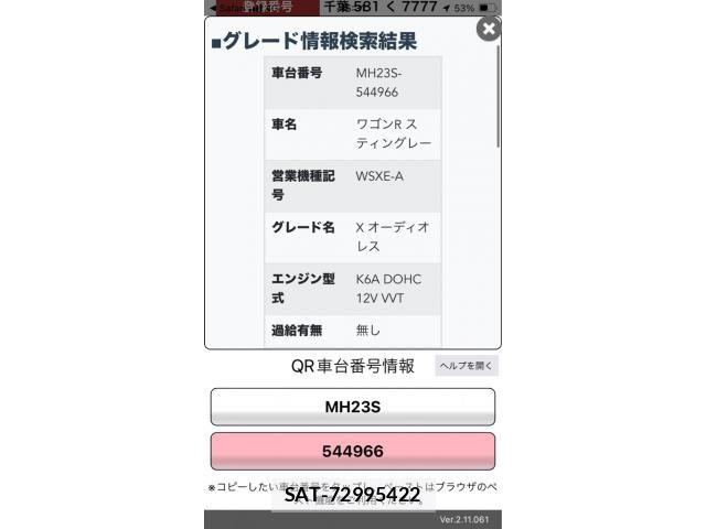 Suzuki WAGON R 2009-10 8564165-0