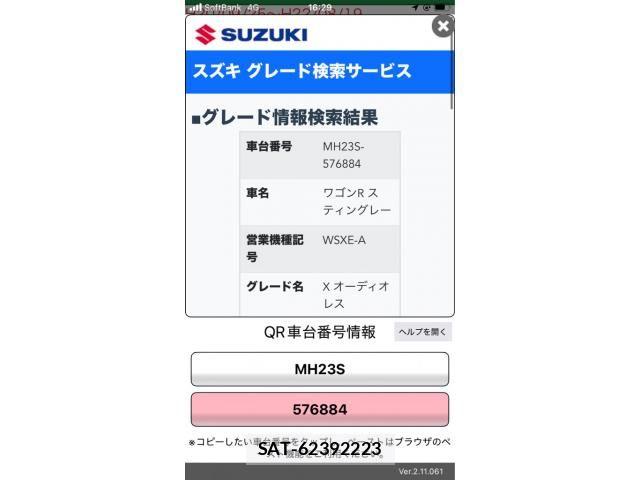 Suzuki WAGON R 2010-06 8564166-19