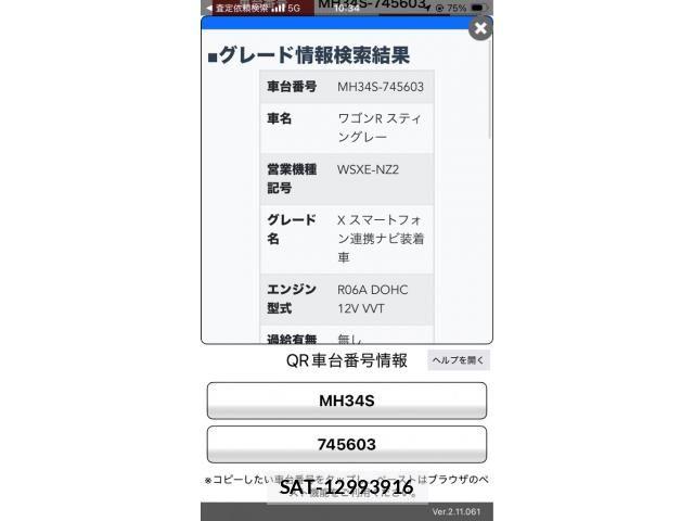 Suzuki WAGON R 2013-09 8564164-25