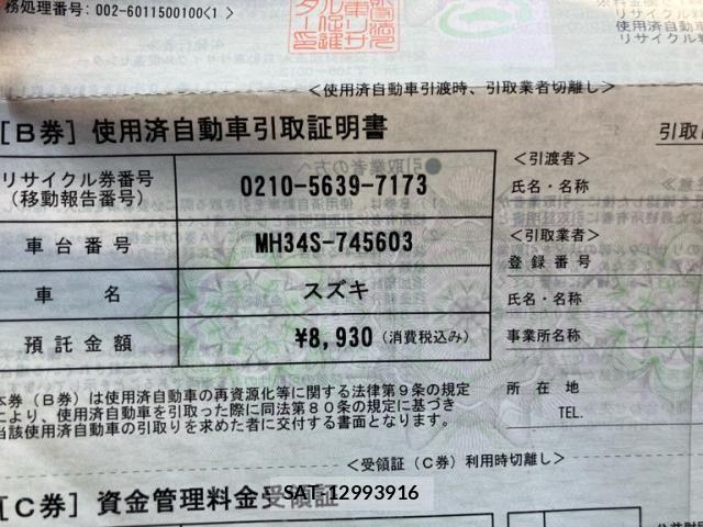 Suzuki WAGON R 2013-09 8564164-26