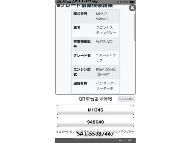 Suzuki WAGON R 2014-06 8564161-20