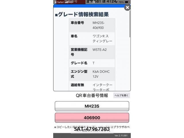 Suzuki WAGON R 2012-03 8564163-18