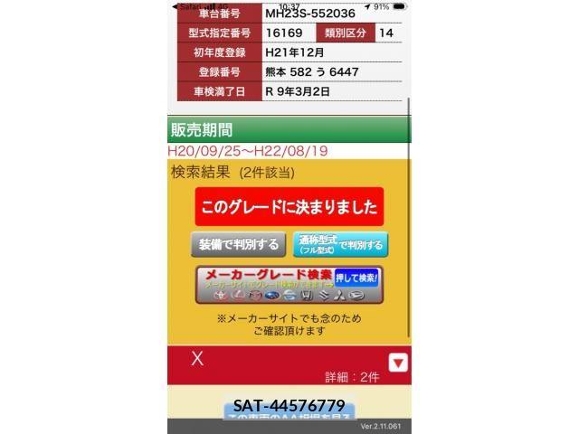 Suzuki WAGON R 2009-12 8629887-27