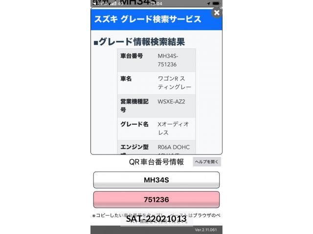 Suzuki WAGON R 2013-09 8629885-0