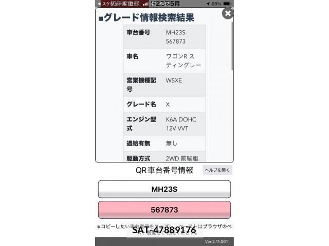Suzuki WAGON R 2010-05 8629890-18