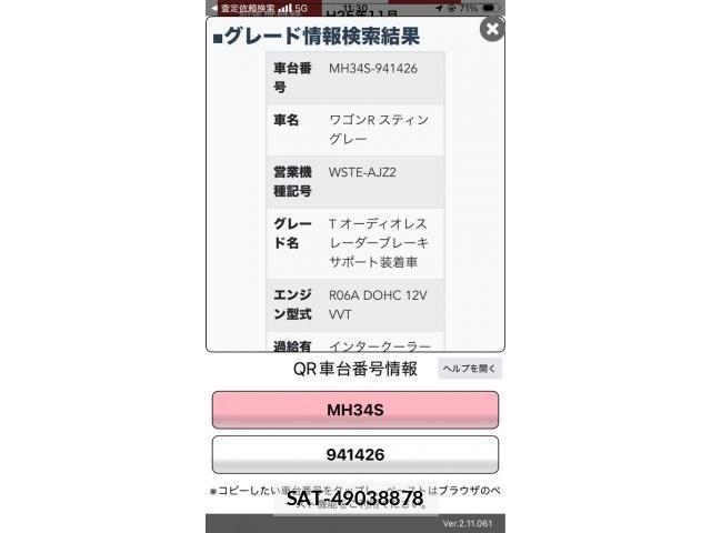 Suzuki WAGON R 2013-11 8662518-18