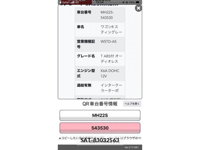 Suzuki WAGON R 2008-09 8662521-0