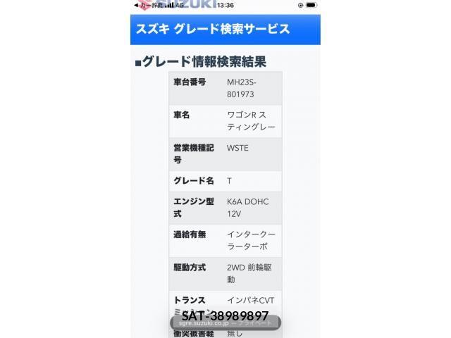 Suzuki WAGON R 2008-10 8667182-20