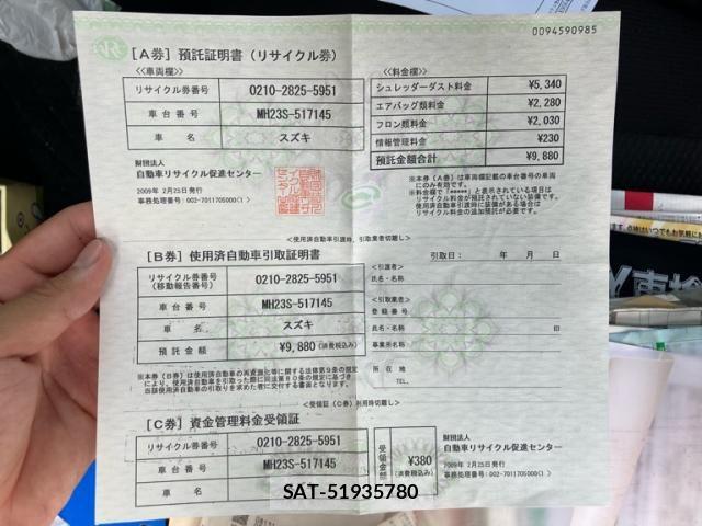Suzuki WAGON R 2009-02 8662522-18