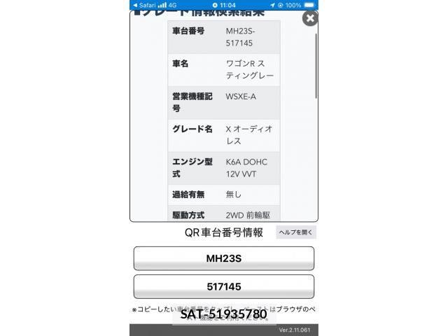Suzuki WAGON R 2009-02 8662522-19