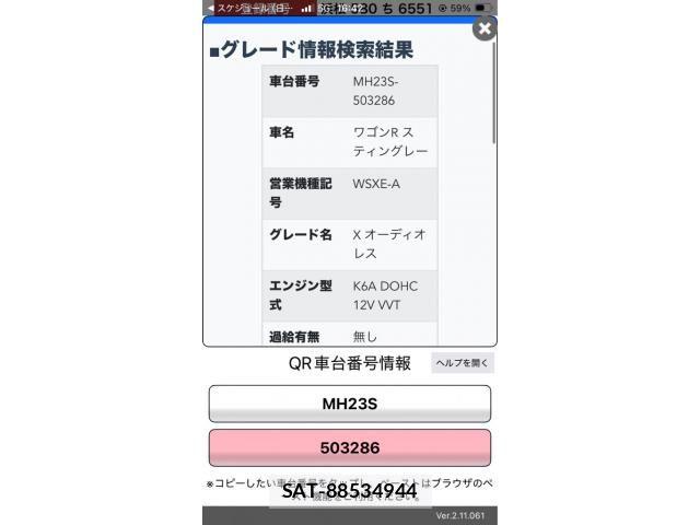Suzuki WAGON R 2008-10 8662524-21