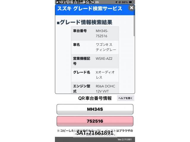 Suzuki WAGON R 2013-11 8662517-0