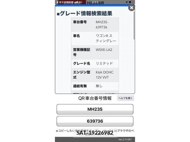 Suzuki WAGON R 2011-09 8686956-24