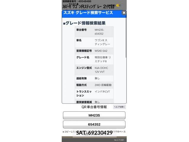 Suzuki WAGON R 2012-01 8746968-0