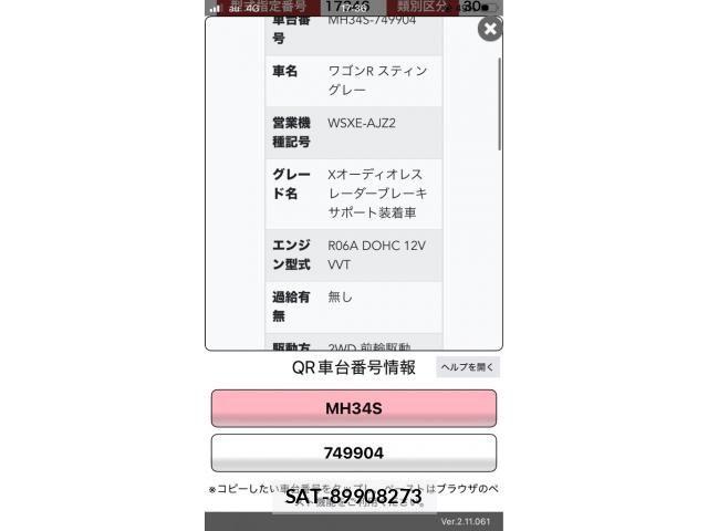 Suzuki WAGON R 2013-09 8746964-16
