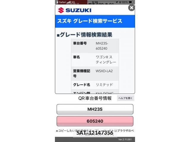 Suzuki WAGON R 2010-12 8746966-18